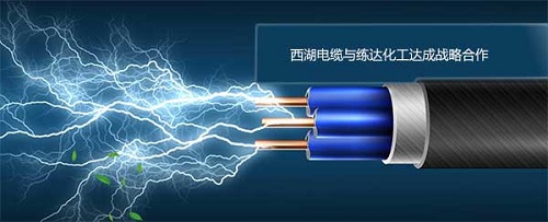 電線(xiàn)電纜增白劑.jpg