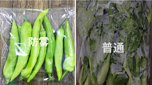 為什么要用防霧劑？常用防霧劑的特性及應用