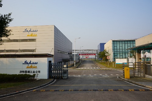 化工廠(chǎng)家-沙特基礎工業(yè).jpg