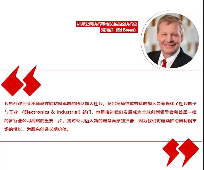 巴斯夫“慘遭”收購！“并購潮”來(lái)臨！杜邦、塞拉尼斯加劇壟斷！
