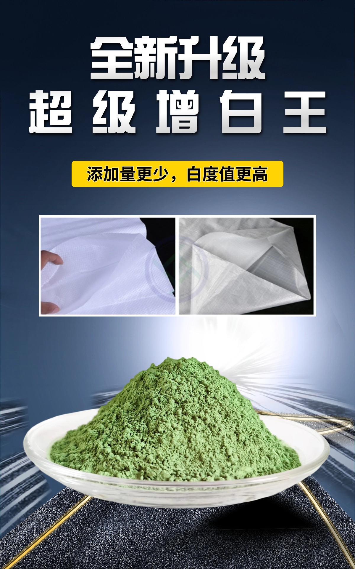 五金零件營(yíng)銷(xiāo)產(chǎn)品展示簡(jiǎn)約主義電商豎版海報.jpg